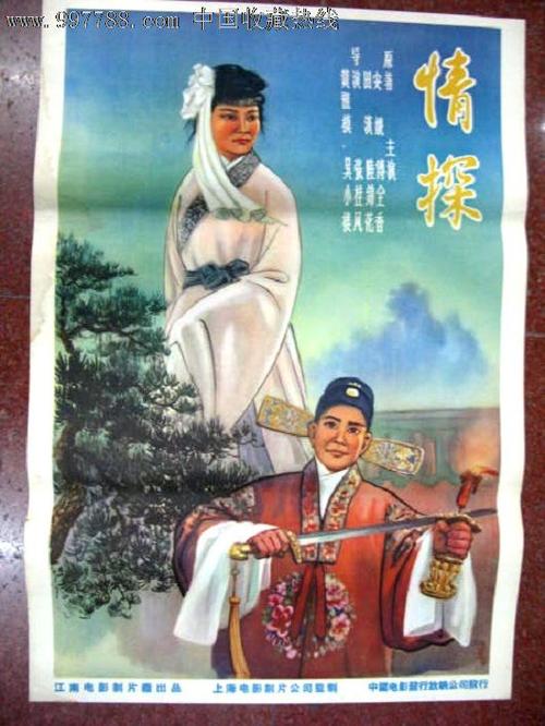 仿制学历报告